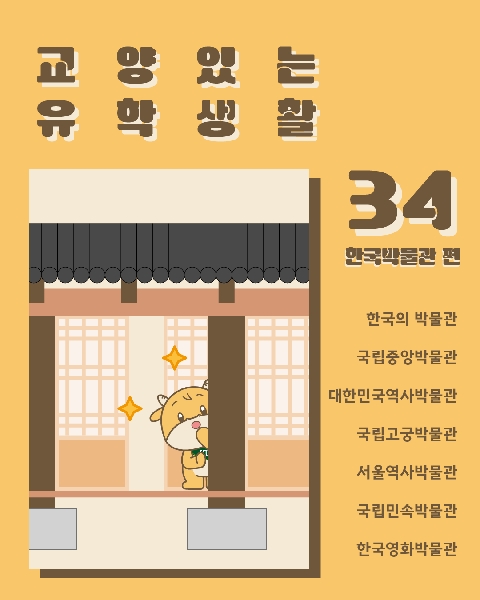 교양레터 34 대표이미지