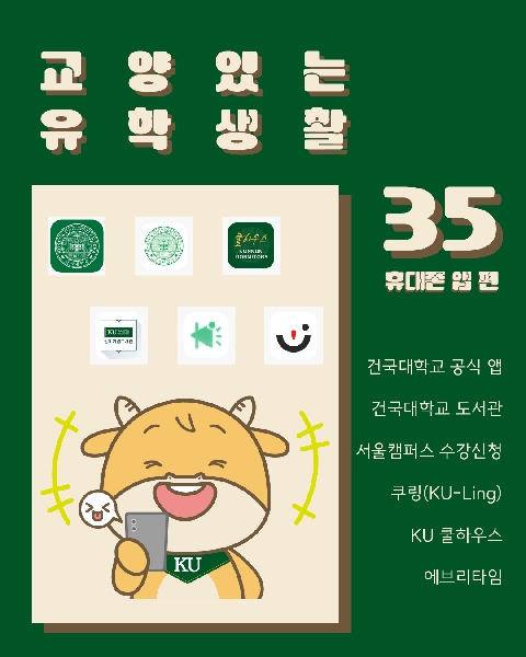 교양레터 35 대표이미지